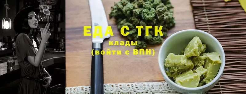 Canna-Cookies конопля  Карасук 